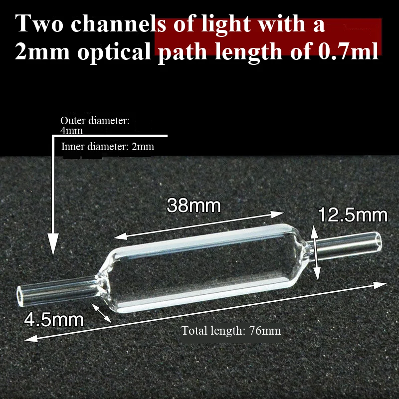 10mm quartz flow colorimetric dish 2mm two-way fluorescent four sided transparent integrated molding acid and alkali resistant