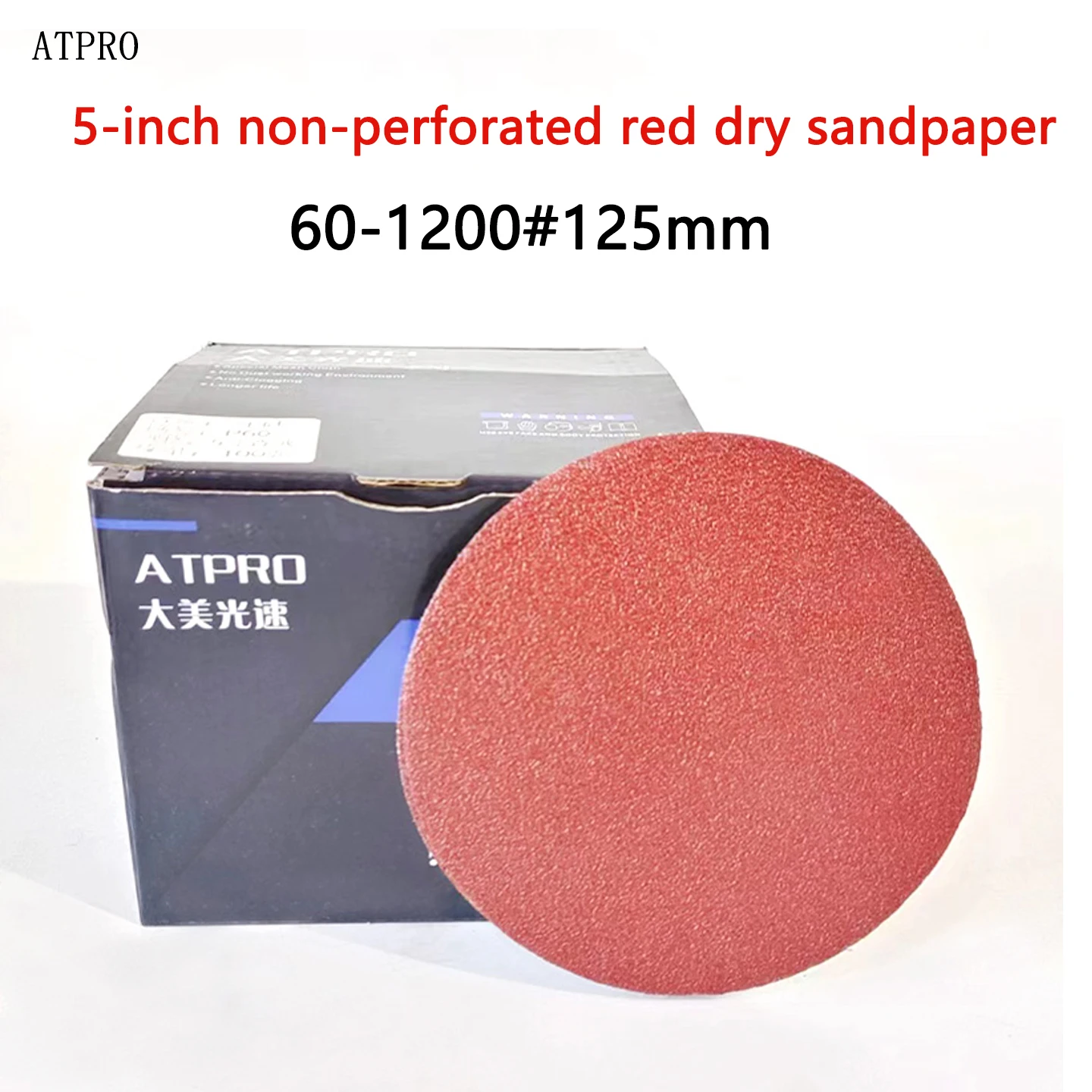 

АТПРО ​ ​ Красный песок, 5 дюймов, неперфорированная флокированная круглая сухая шлифовальная бумага, 125 мм, флокированная самоклеящаяся шлифовальная бумага