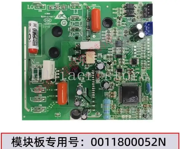 وحدة الطاقة Haier 0011800052 Series (H/N/E/A/F/K/C/M/L) - البديل الأصلي لمكيفات الهواء ذات التردد المتغير