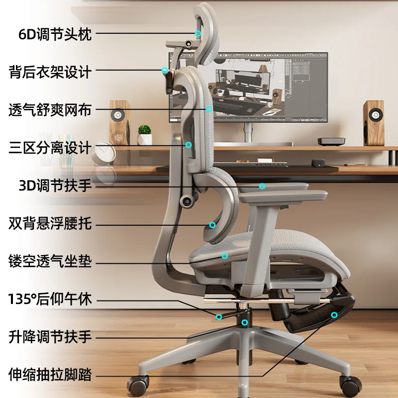 Ergonomic Waist Support Computer Chair Home Comfort Sedentary E-sports Chair Boys Can Lie Down Office Seat