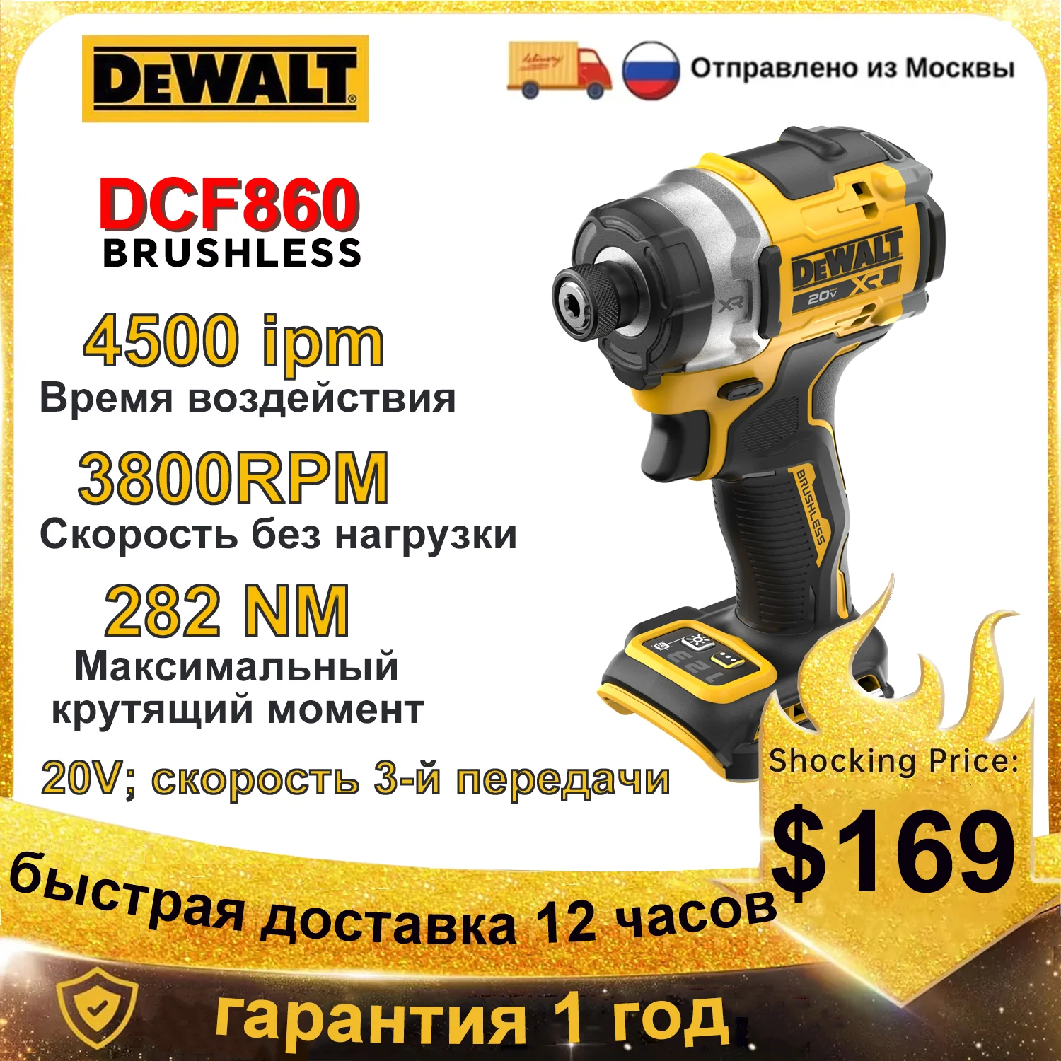 DEWALT-taladro de impacto DCF860, destornillador recargable inalámbrico, Motor sin escobillas, 282Nm, 20V, versión mejorada