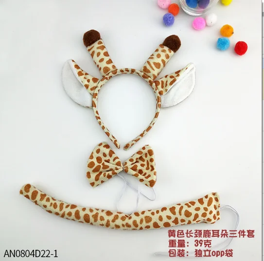 PESENAR Donkey Lion Zebra Giraffe Costume Accessory Set Kids Headband Bowtie Tail Nose for Costume Cosplay Party