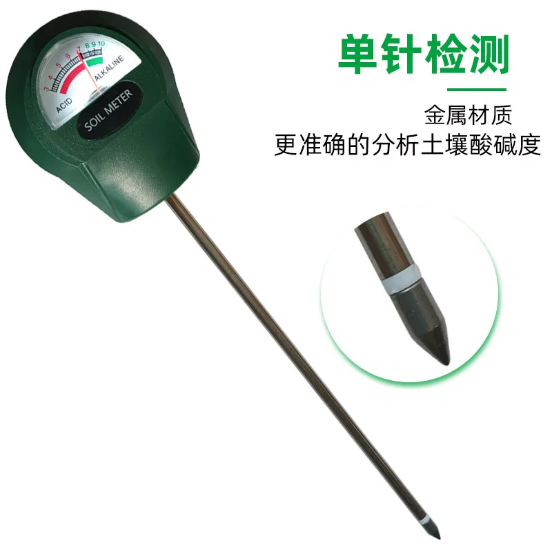 

Soil pH Meter Single Probe ABS Eco Friendly pH Tester for Garden Lawn Plants Soil Testing