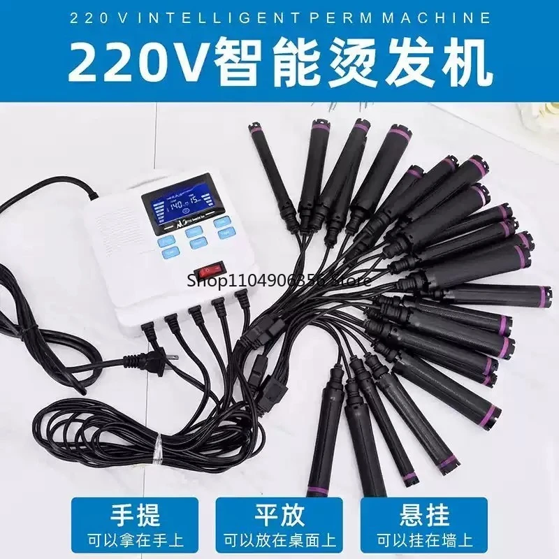for Portable portable hair perm machine, hair styling and digital heating perm machine, microcomputer temperature control