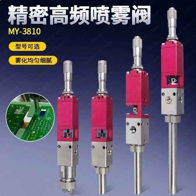 Pneumatic Adjustable Conformal Coating Atomizing Valve – MY3810 High Frequency Precision Spray for Silicone & Adhesives