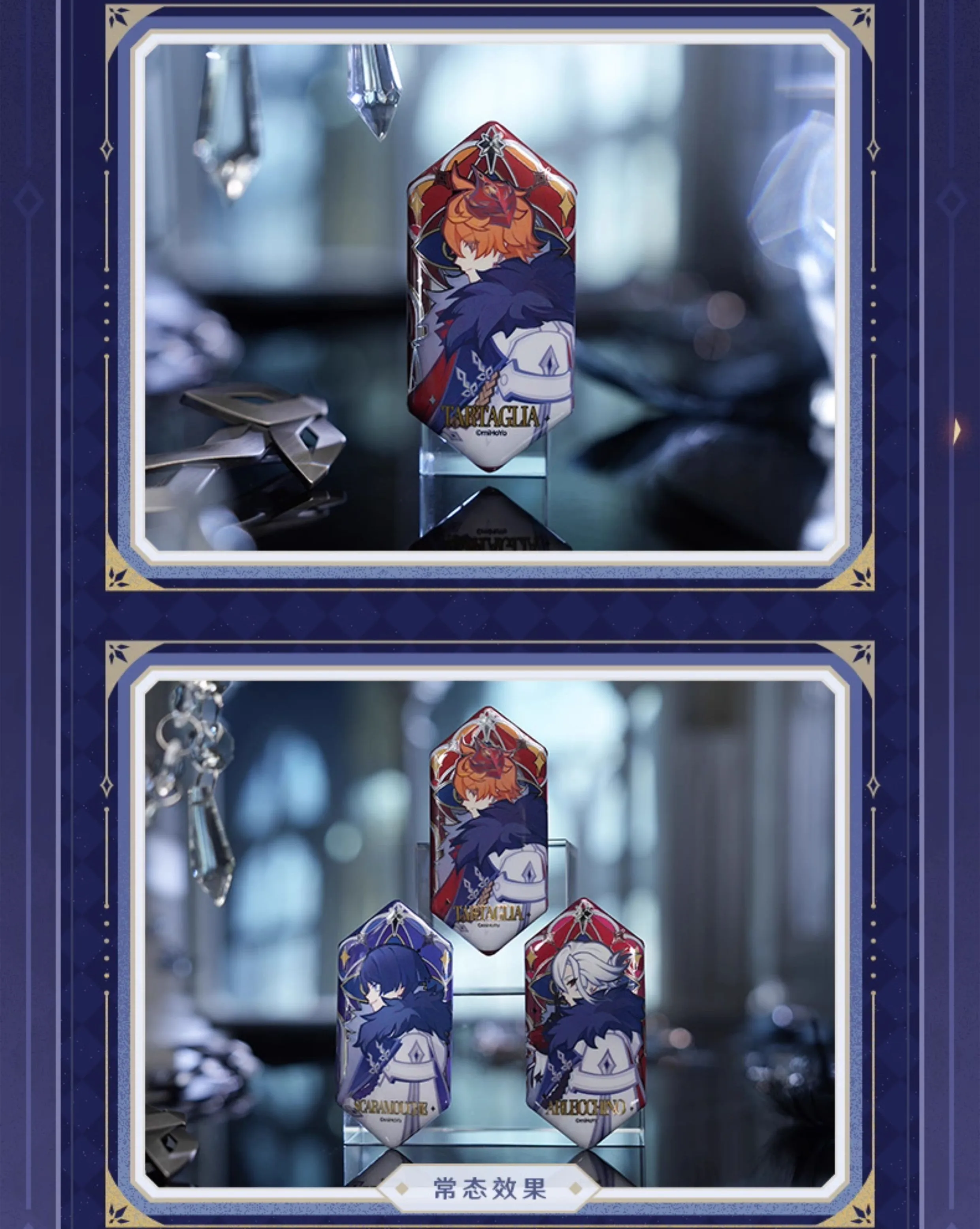 Original Abzeichen Genshin Imapc Tartaglia Arlecchino Wanderer Pierro Weißblech Brosche Ornament Puppe Zubehör Anime Spiel Spielzeug Kind