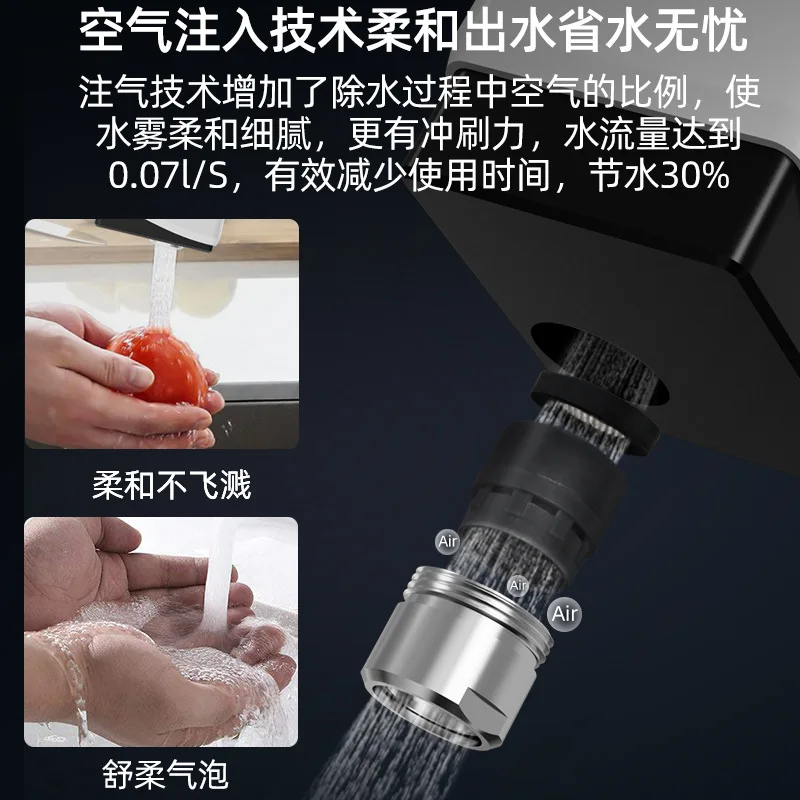 New waterproof water-saving device, proximity sensor, faucet adapter, delayed foaming device, splash proof