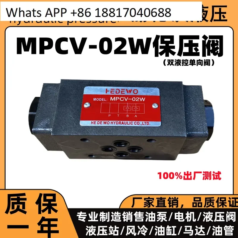 1PC for MRV-02P03P MTCV-02W03W MBRV-02P MPCV-02W03 Overflow Reducing Pressure Throttle Pressure Maintaining Valve Hydraulic