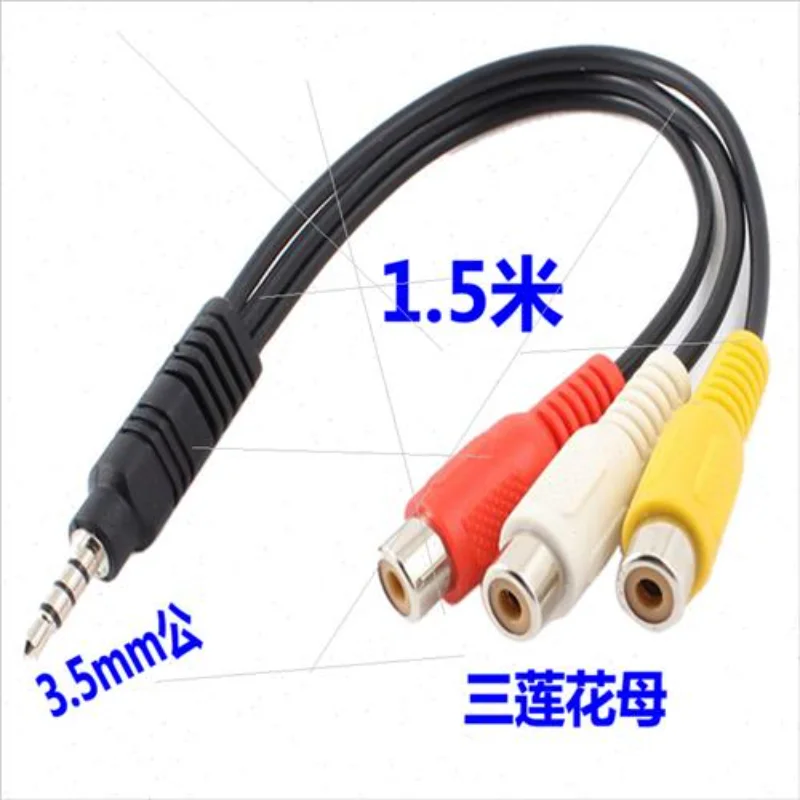 Lotus head audio cable, one split, three wires, 3.5mm to AV adapter cable, 3rca three color difference plug