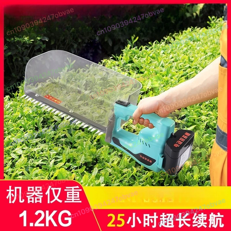

Rechargeable Electric Tea Picker, Small Tea Harvester, Picker