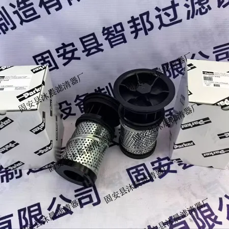 

936745Q 936744Q 936743Q 936742Q Parker hydraulic oil filter element