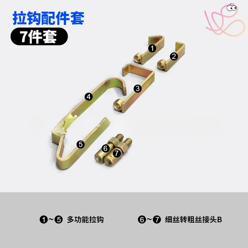 

Automotive sheet metal large pull hammer heavy duty, pull hook accessories 7-piece set