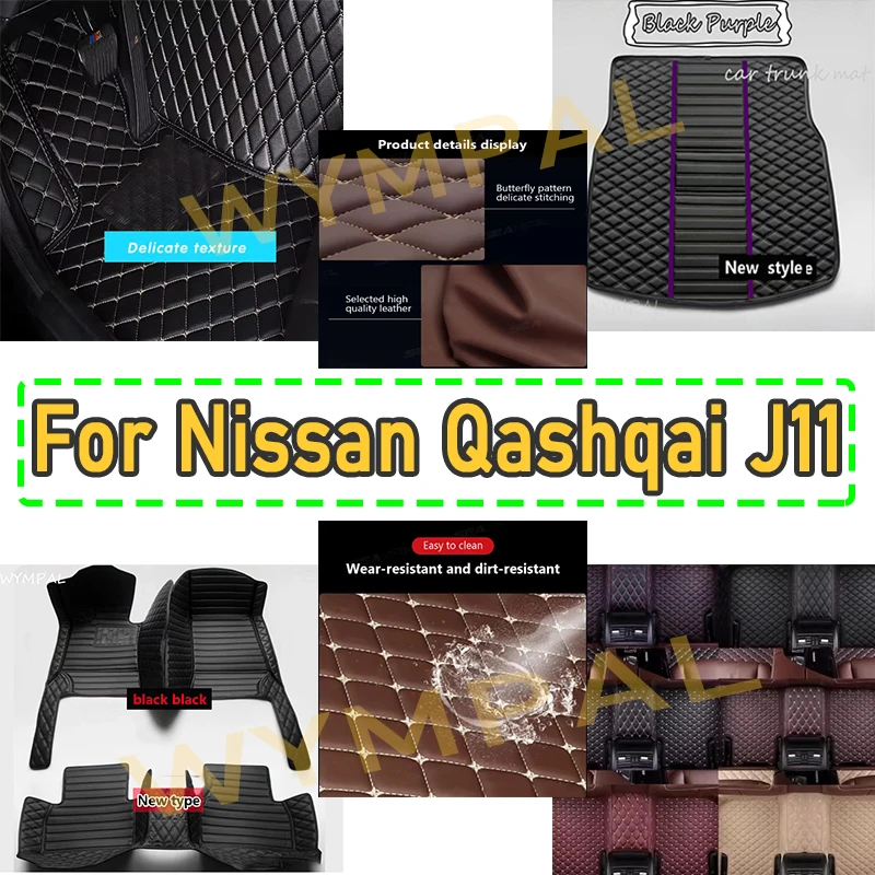 

Роскошные автомобильные коврики для Nissan Qashqai J11 2023 2022 2021 2020 2019 2018 2017-2014, ковры, защитные аксессуары, коврики для автомобиля