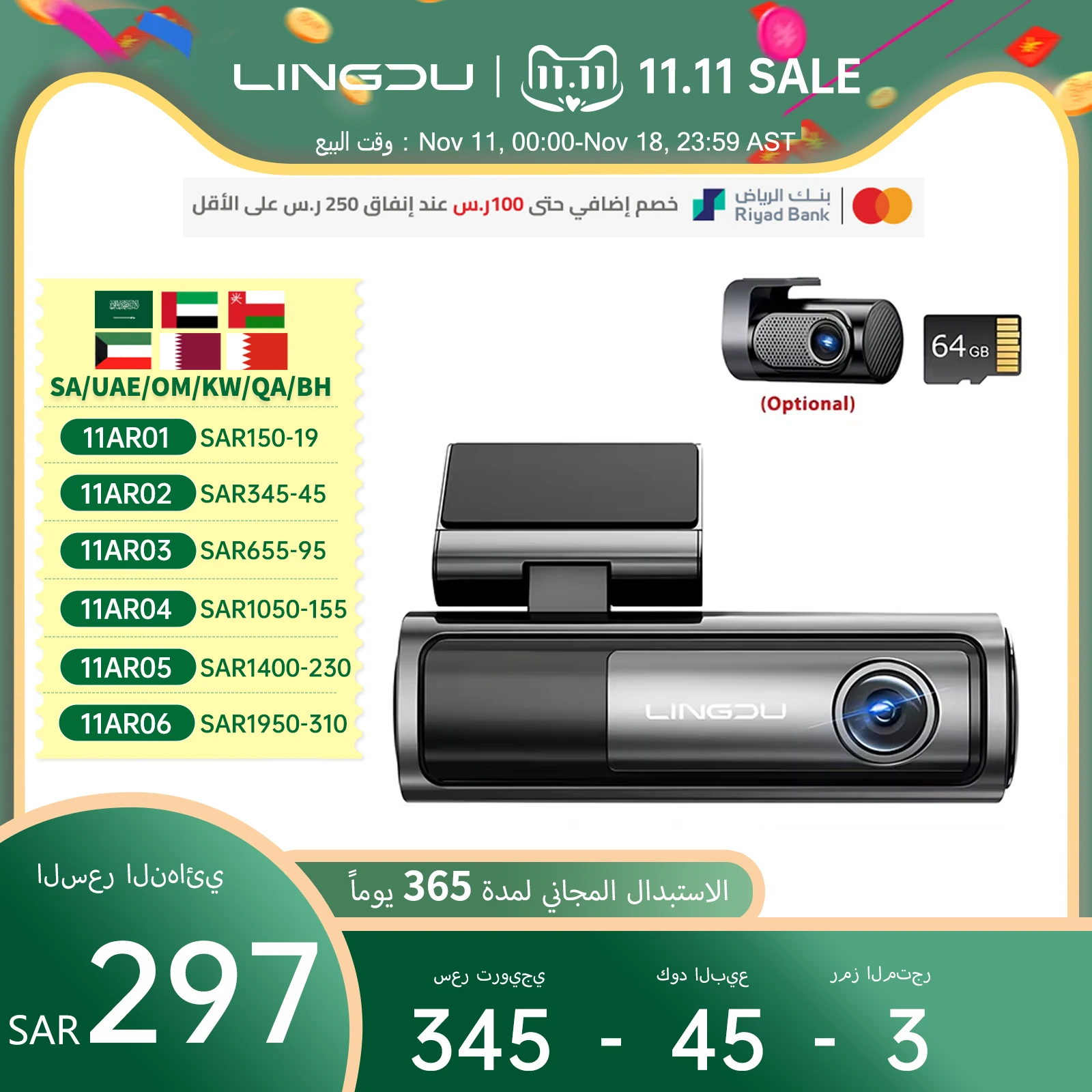 LINGDU LD06 داش كام 5K