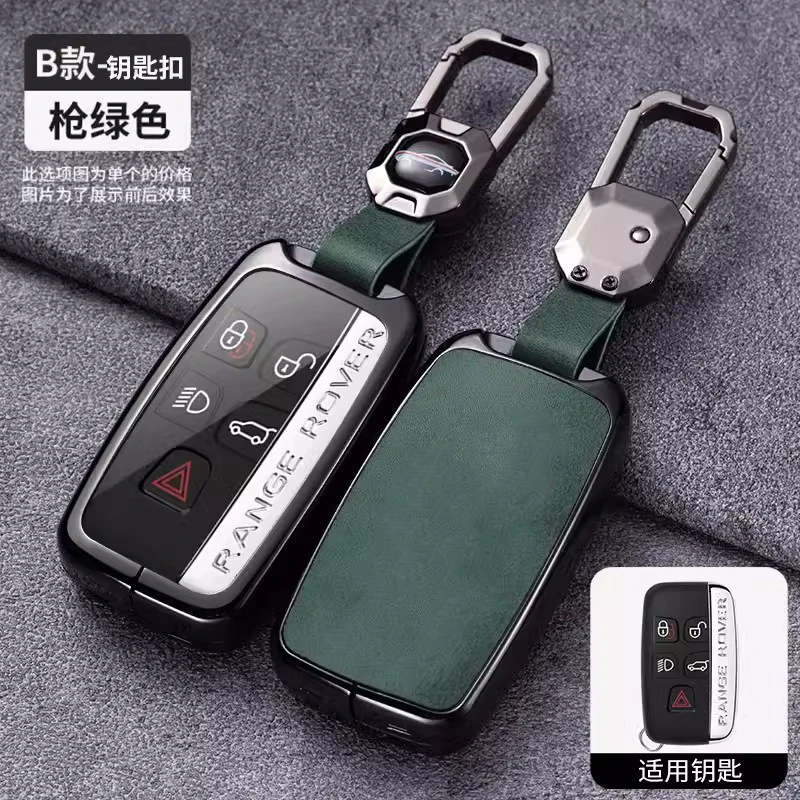 

Car Remote Key Fob Case Cover Holder Shell For Land Rover Range Rover Sport Discovery 3 4 Elander 2 Evoque Keychain Accessories