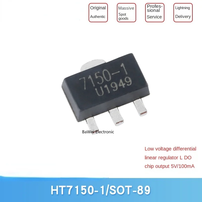 HT7150-1 SOT-89 output 5V/100mA low dropout linear regulator LDO chip (5 pieces)