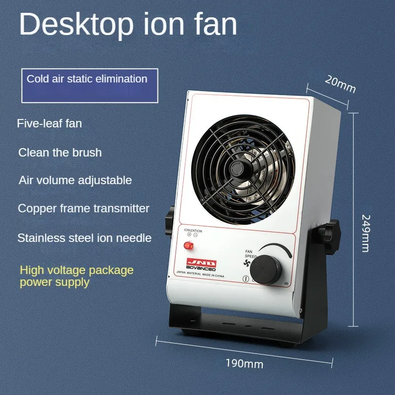 SL028 Desktop Deionizing Fan ESD Anti-Static Eliminate Equipment Ionizing Air Blower Fan For Precision Electronic Components