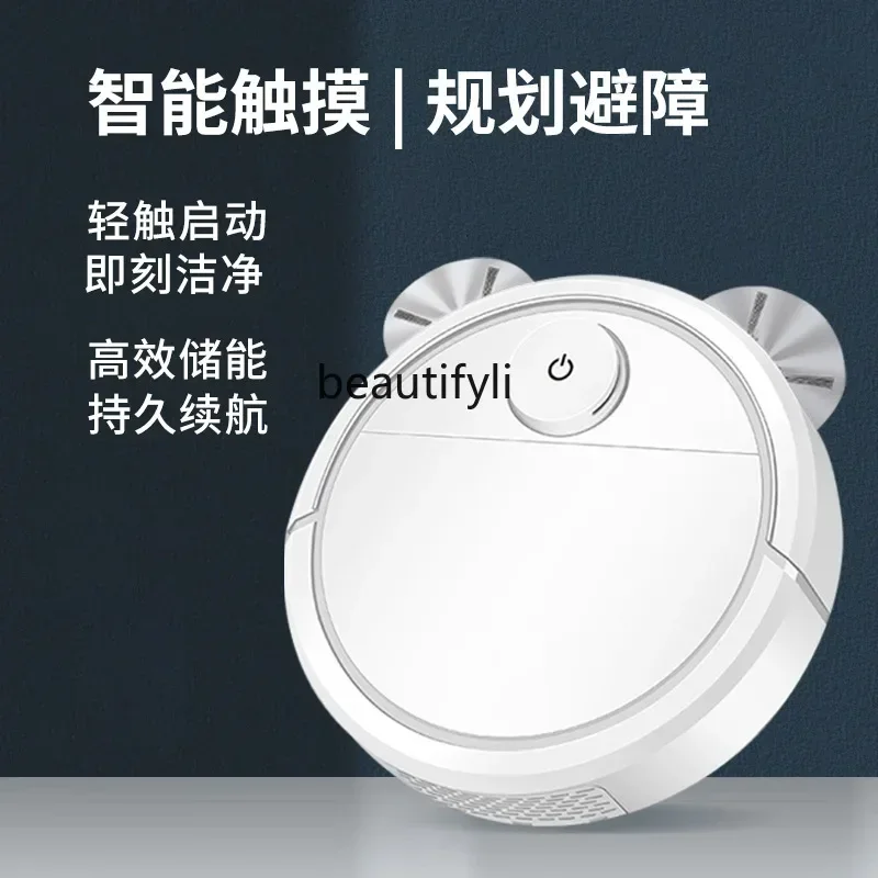 

Intelligent sweeping robot household automatic cleaning dust collector smt61