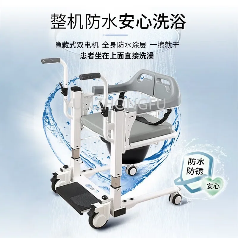 

Disabled elderly transfer machine, assistive toilet and shower chair, multifunctional hydraulic electric transfer machine