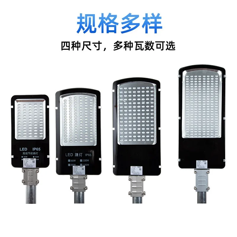 LED small golden bean street lamp head 220v outdoor waterproof new rural community school pick arm landscape street lamp