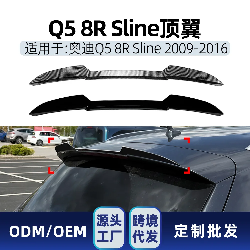 

Suitable Suitable for Audi Q5 8R SLINE 2009-2016 Top wing, rear wing, fixed wing and spoiler cross-border modification parts
