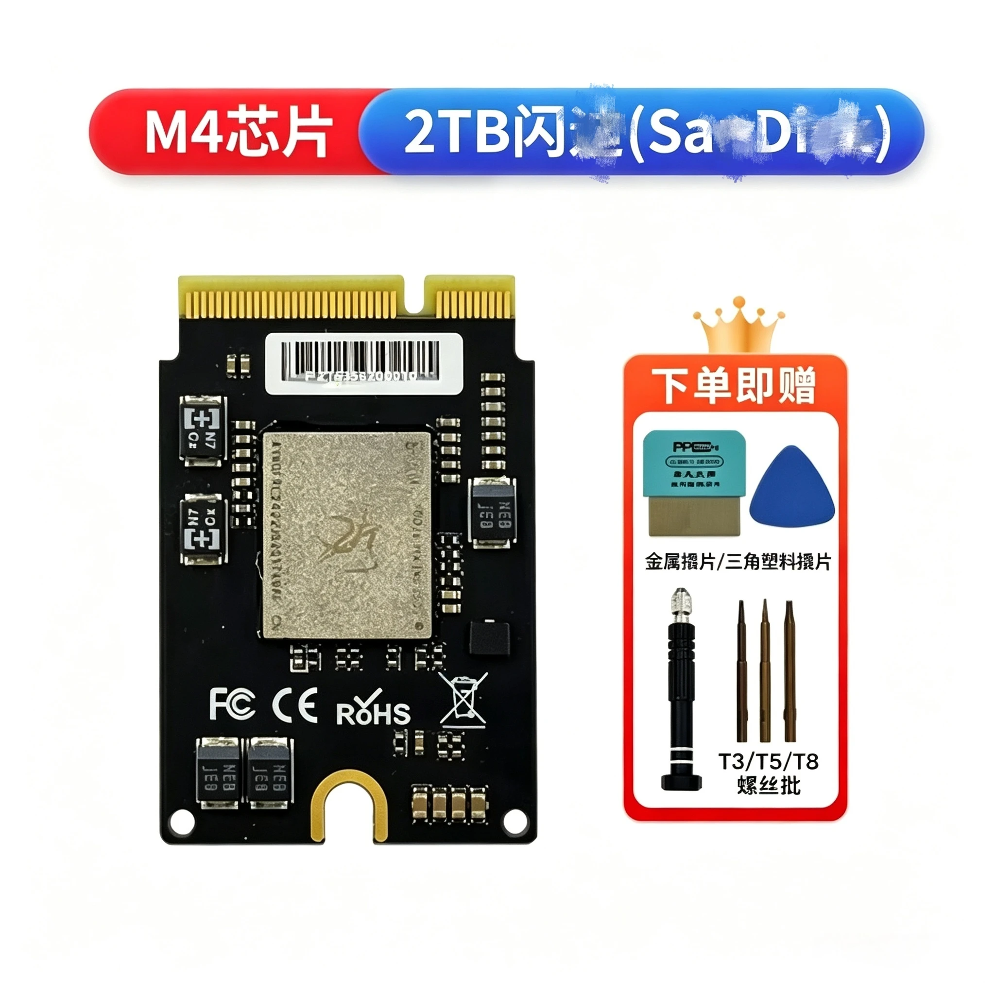 2TB Hard Disk for Mac Mini M4 SSD Kit Memory Upgrade Without Welding Directly Replace, Perfect Compatibility for Mac Mini M4