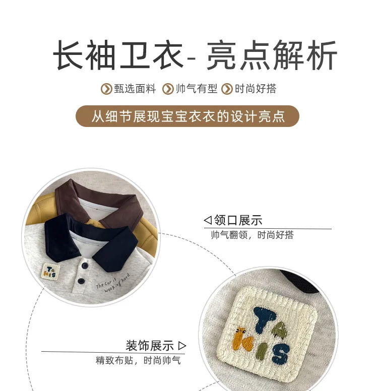 Neuer Kinderpullover mit Kragen für Frühling und Herbst, atmungsaktives, bedrucktes Oberteil für Mädchen und Jungen, weiches, bequemes Langarmshirt für Kinder – Detail 7