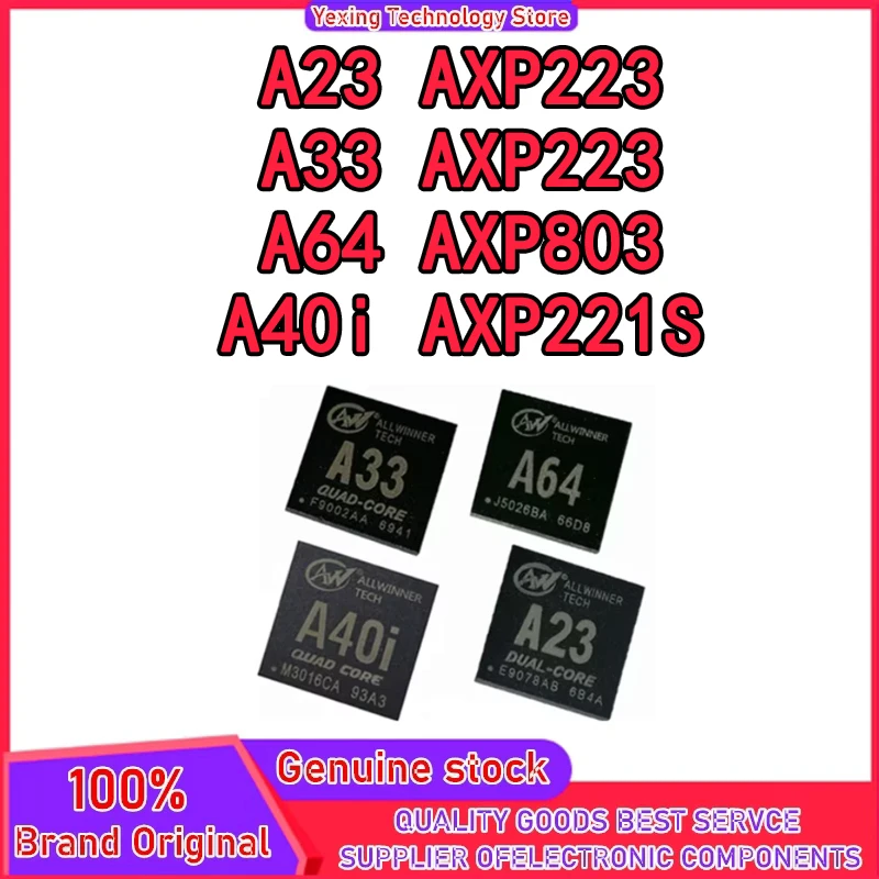 

A23 AXP223 A33 AXP223 A64 AXP803 A40i AXP221S BGA IC чип 100% новый оригинальный в наличии