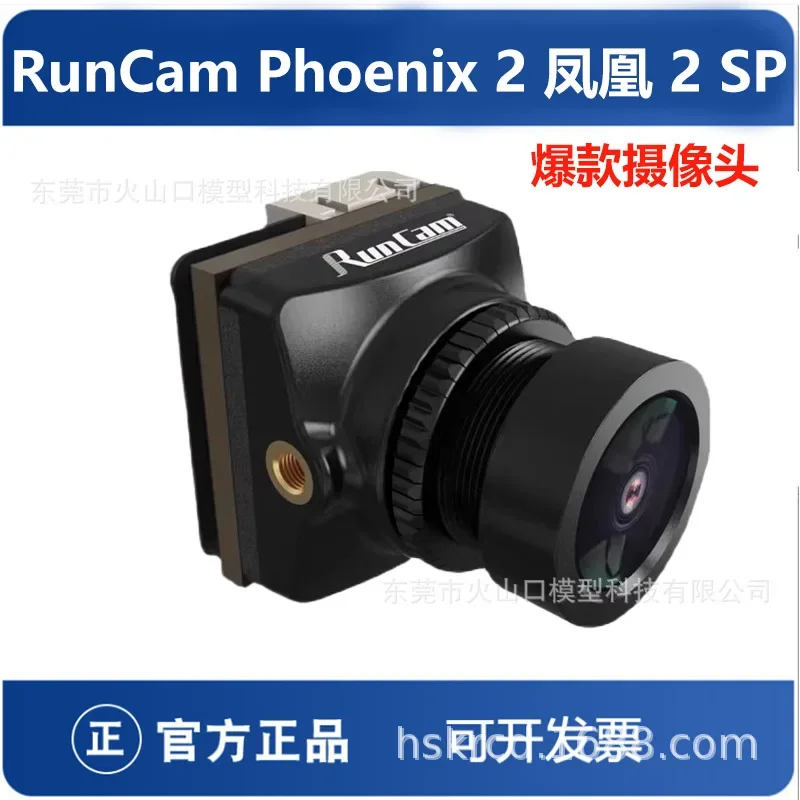 

RunCam Phoenix 2 SP 1500TVL Блок питания для FPV-камеры для фристайла 5-36 В