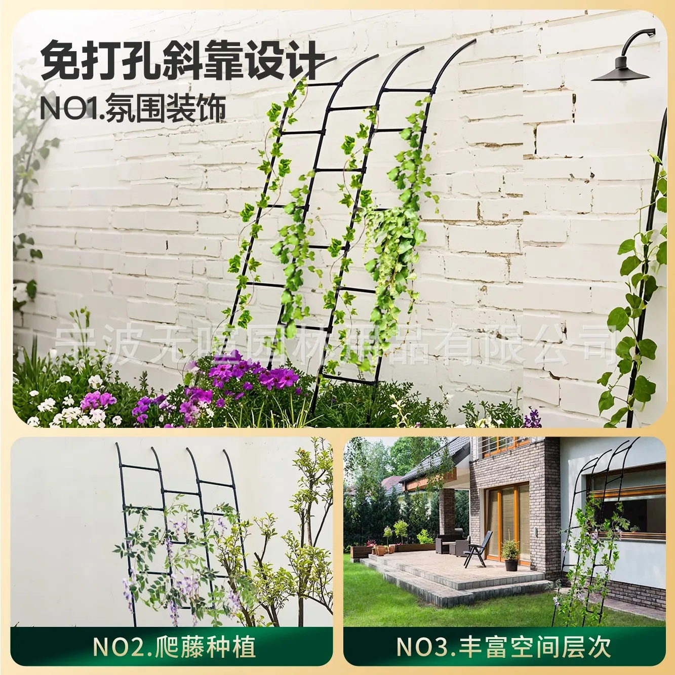Half Arch Rose Leaning Vine Climbing Frame No Punching Arched Unilateral Grape Frame Villa Courtyard Balcony Flower Stand
