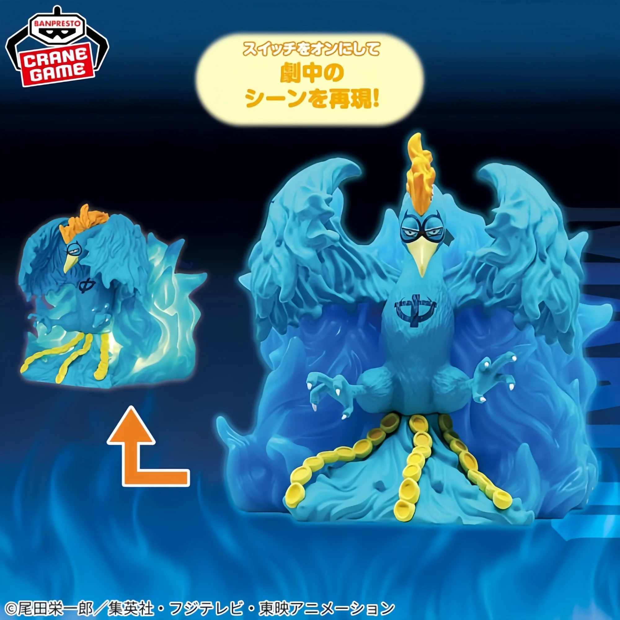 

Genuine Bandai Banpresto One Piece Marco Phoenix Moment of Battle Standing Figure Figure Model Can Emit Light About 15Cm