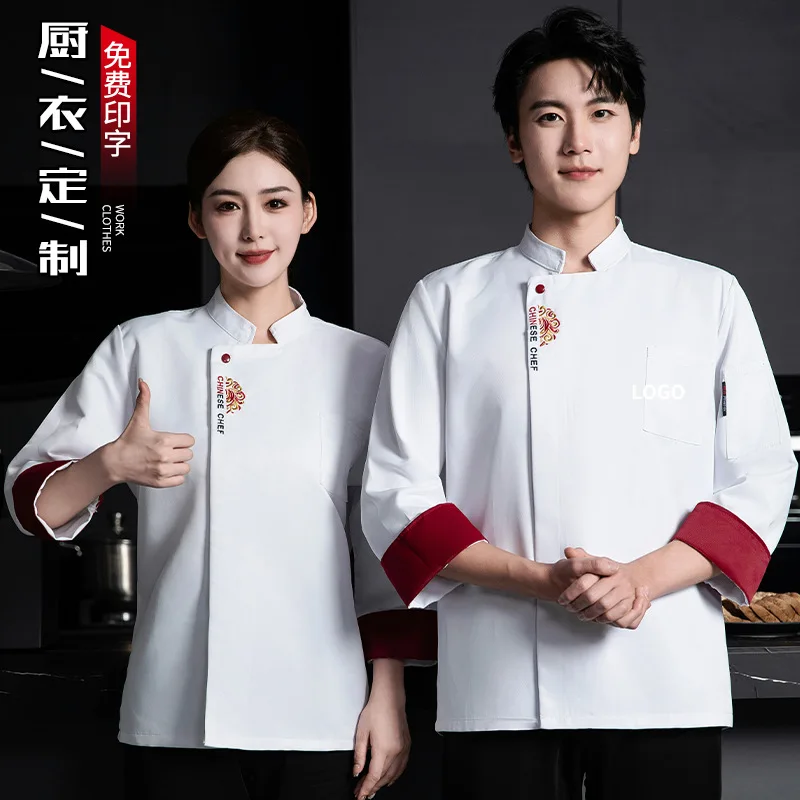 Chef Work Clothes Long Sleeve Autumn Winter Restaurant Kitchen Western Cuisine Kitchen Catering Canteen Baking Cake Bread Clothi