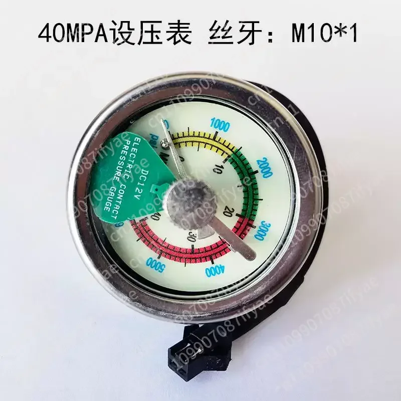 High pressure air pump control box 40MPA luminous meter high pressure pump gauge 30mpa accessories