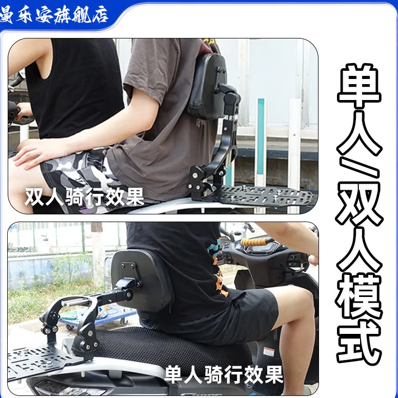 Universal folding backrest for electric motorcycle vehicles back waist relies on a retractable modified pad for durability