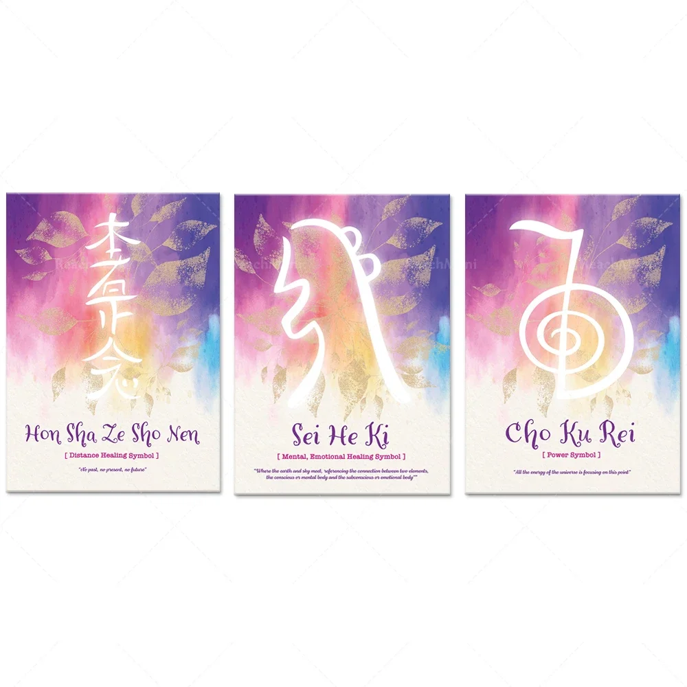 Reiki Symbol Aesthetic Art Wall Poster | Zhao Jiuli | Qingxi | Hon Sha Ze Sho Nen | Yoga Studio Print