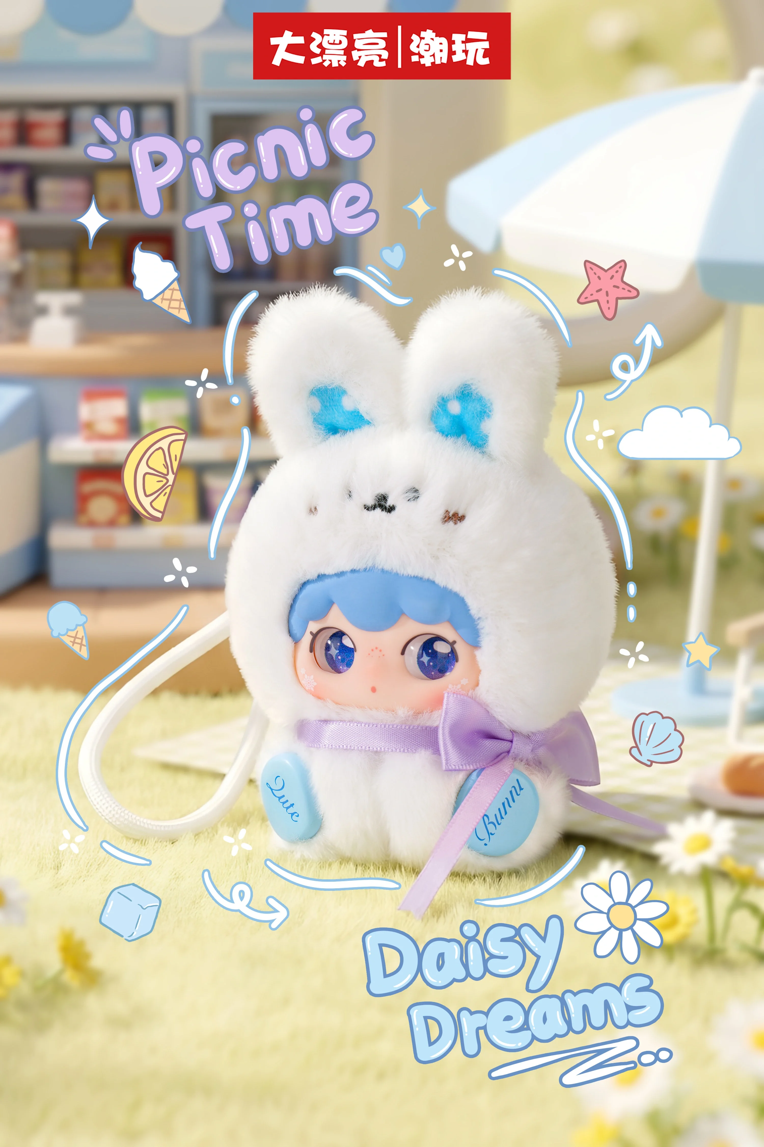 

Dapiaoliang Cute Animal Dress-Up Plush Blind Box Mystery Box Kawaii Doll Action Figure Surprise Toy For Girls Birthday Gift