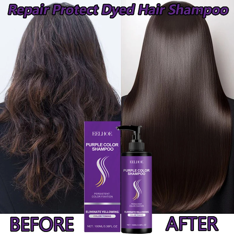 

Biotin Purple Shampoo Repairs Damaged Frizz Smooth Anti Hair Loss Long-Lasting Hair Color Maintenance Nourishment Scalp Care