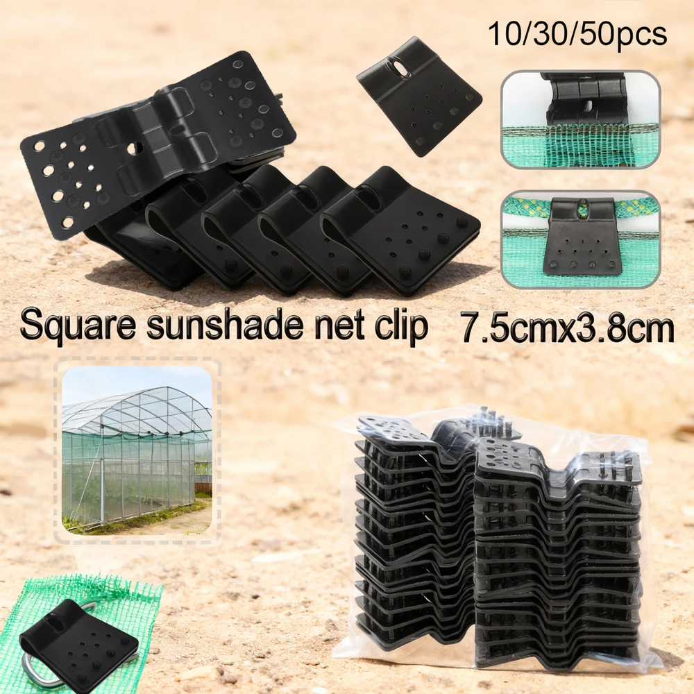 10-50pcs Garden Tools Sunshade Net Clip Butterfly Clip Greenhouse Shade Cloth Clips Fence Shading Net Clips Outdoor Tent Hangs