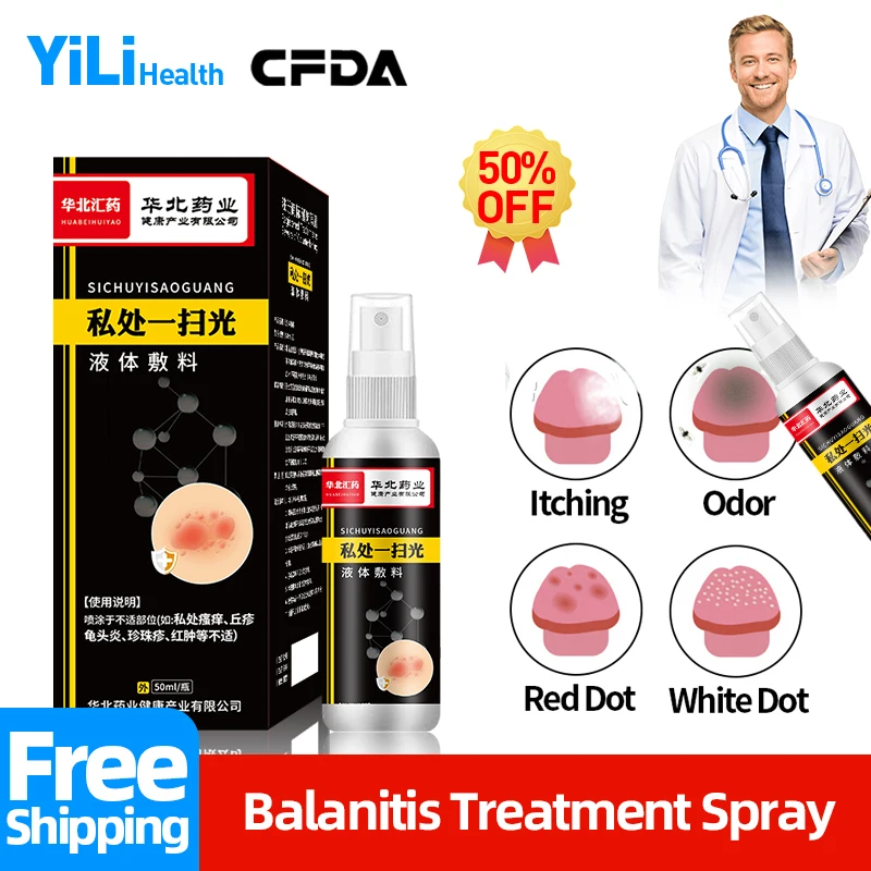 

Balanitis Treatment Medical Spray Apply To Papules Pearl Rash Red White Dot Bacterial Infection Glans Cure Medicine Cream