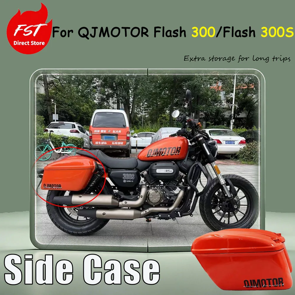 For QJMOTOR Flash 300/Flash 300S modified accessories with hard shell side cases, the side cases after modification