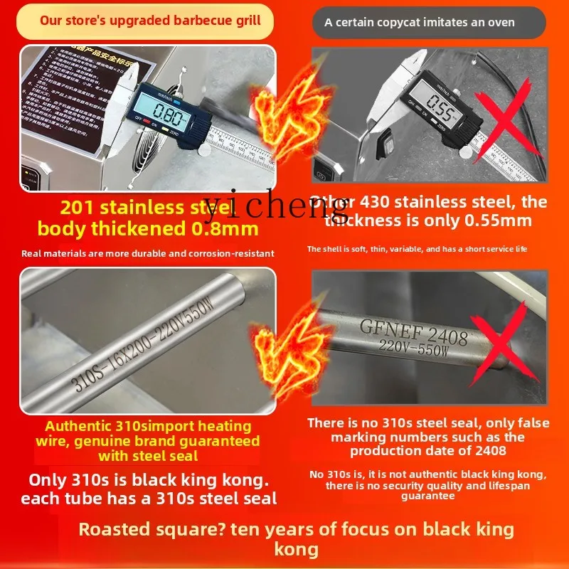 Parrilla eléctrica Zz, parrilla eléctrica King Kong negra, calefacción eléctrica grande comercial sin humo, multifunción