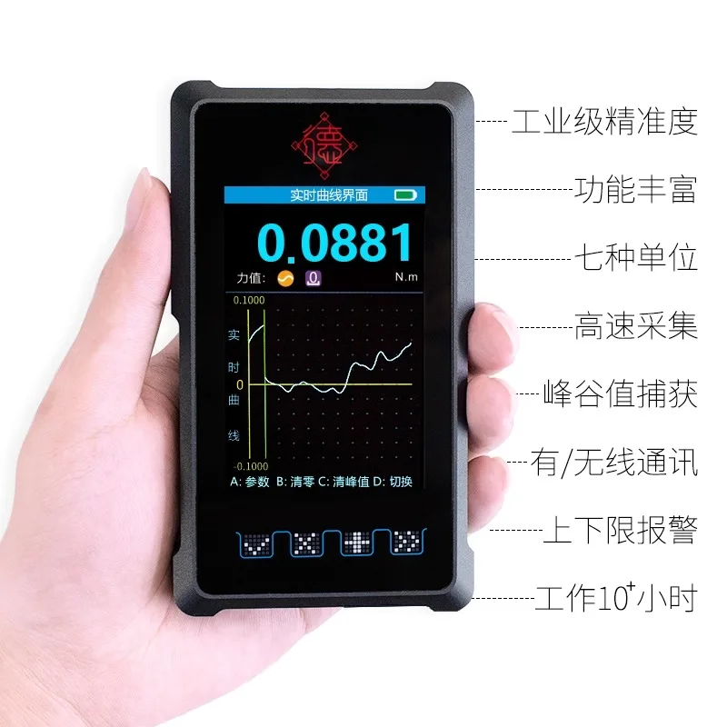 BB Handheld push-pull force gauge, dynamometer, digital display, large screen, industrial grade weighing sensor