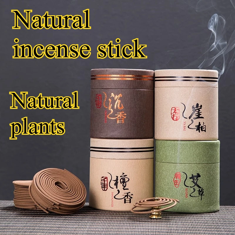 Natural Plants Household Indoor Long-lasting Fragrance Agarwood Round Incense Relaxation Meditation Deodorization Purify Air