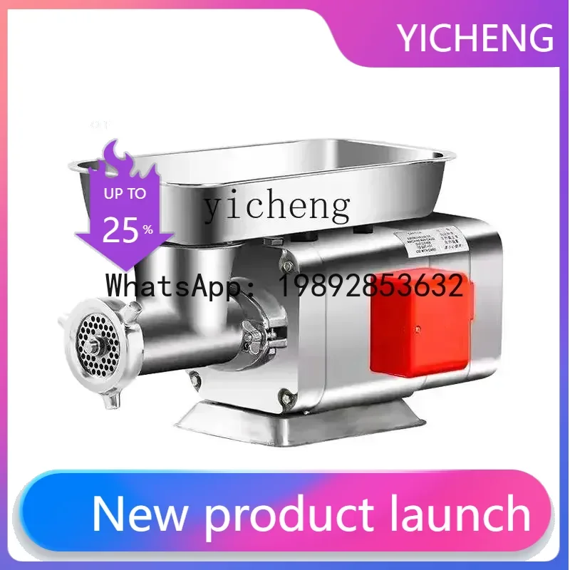 

Промышленная электрическая мясорубка JRJ из нержавеющей стали, многофункциональная, автоматическая, высокомощная, с функцией приготовления колбасных изделий