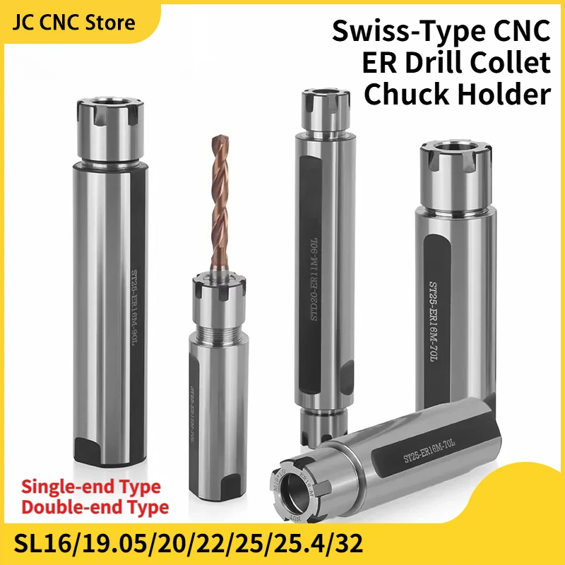 SL16 SL19.5 SL20 SL22 SL25 SL25.4 ER11 ER16 ER20 Extension Rod Tool Holder, High Standard Extension Rod Clamp Chuck Collet