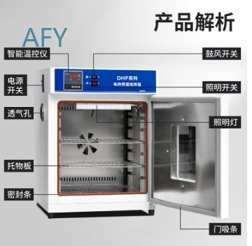 SY-B136 for Lab Automatic Electrothermal Stability Tester for Laboratory Equipment Precision Temperature Control Device