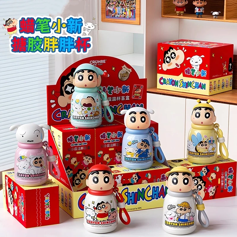 

New Crayon Shin-Chan Thermos Blind Box 350ml 500ml Portable Water Cup Cute Children Chubby Cup Cartoon Vinyl Bottle Mystery Gift