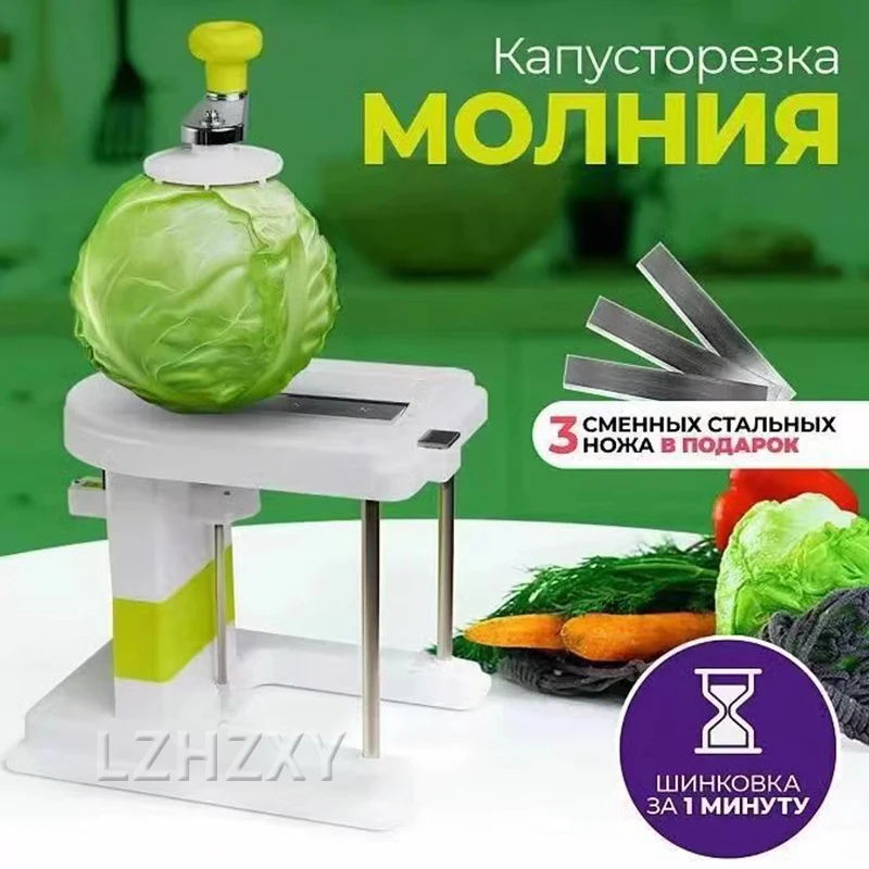 Ручная терка, многофункциональный измельчитель для продуктов, измельчитель овощей с ручкой для лука, капусты, салата