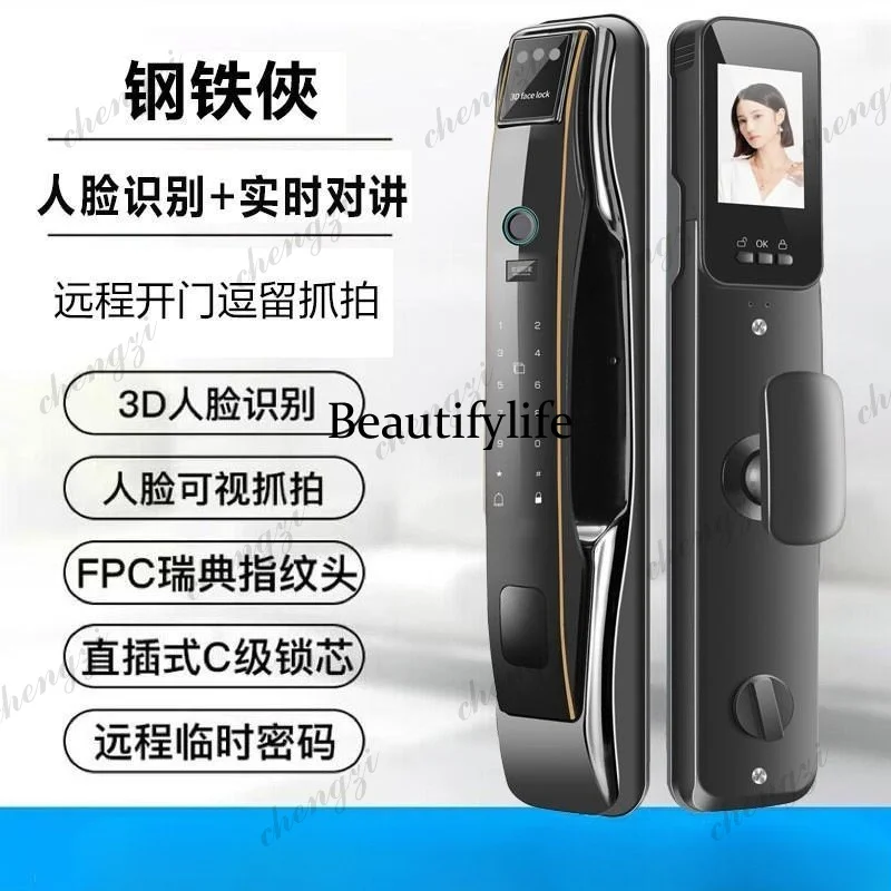 Real-time intercom 3D facial recognition fingerprint lock smart lock automatic intercom anti-theft door electronic lock password