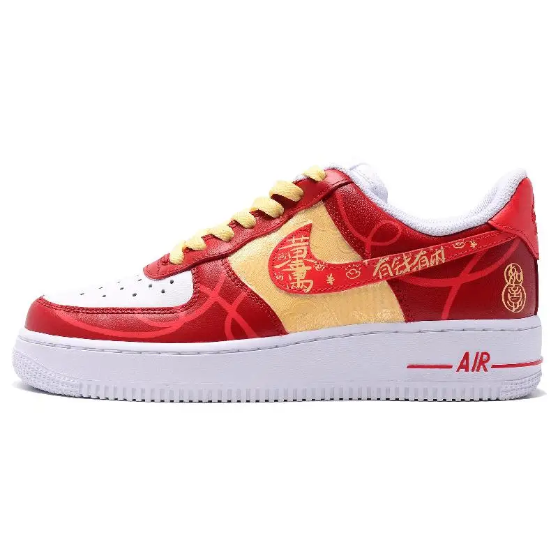 

[Custom The women's version is worth ten thousand taels of gold]Nike Air Force 1 Low-Top Skateboard Shoes Women's Red Yellow